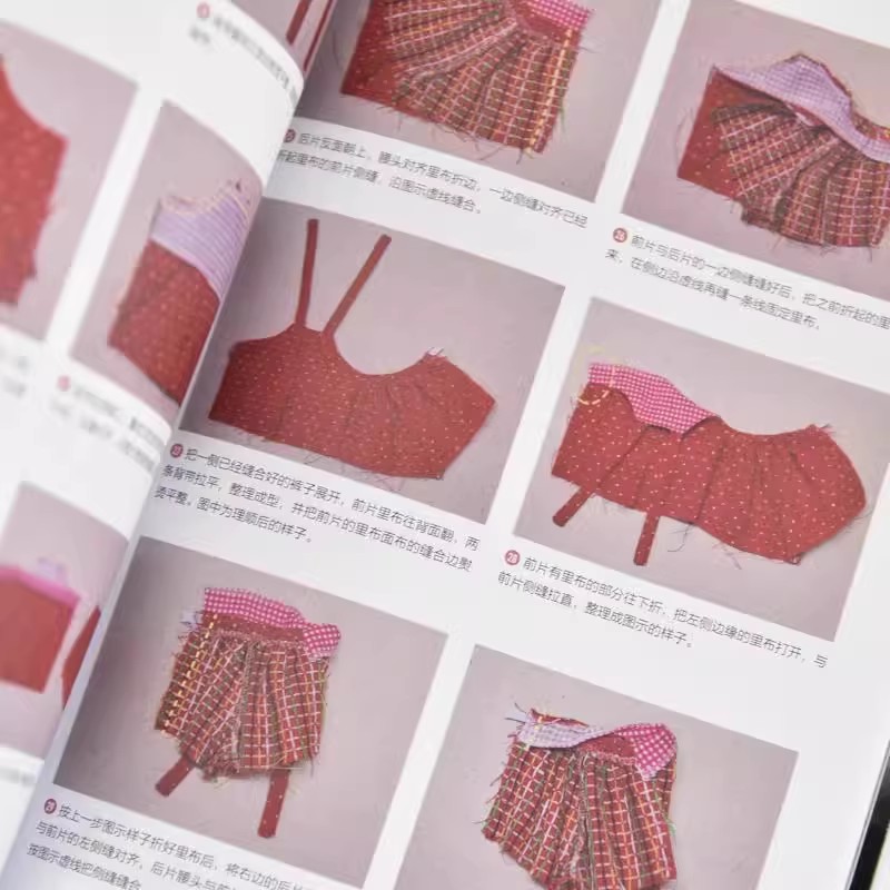 Blythe 인형 만들기 가이드 BJD 아기 옷 DIY - Baby Clothing Guide 리뷰 및 가격